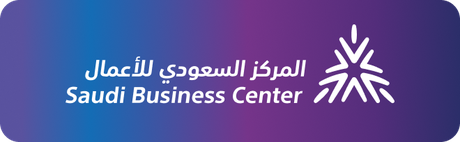 Registered with the Saudi Business Center — المركز السعودي للأعمال